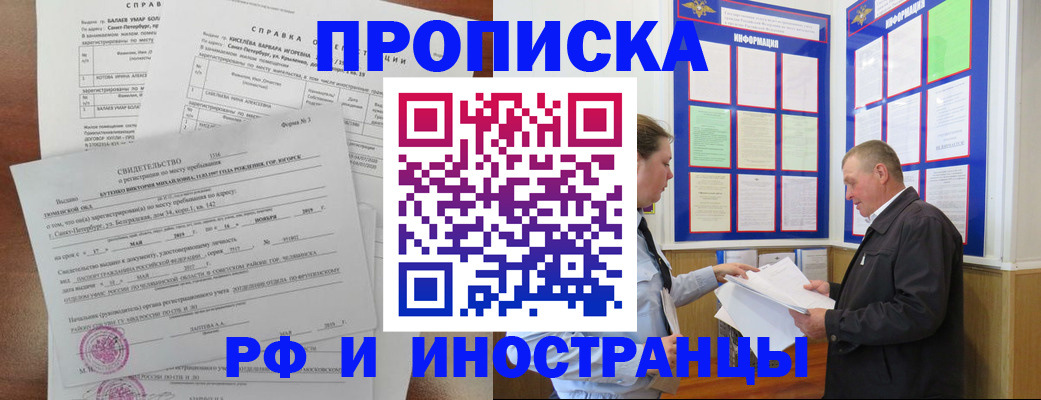 регистрация для дет. сада в Белой Холунице