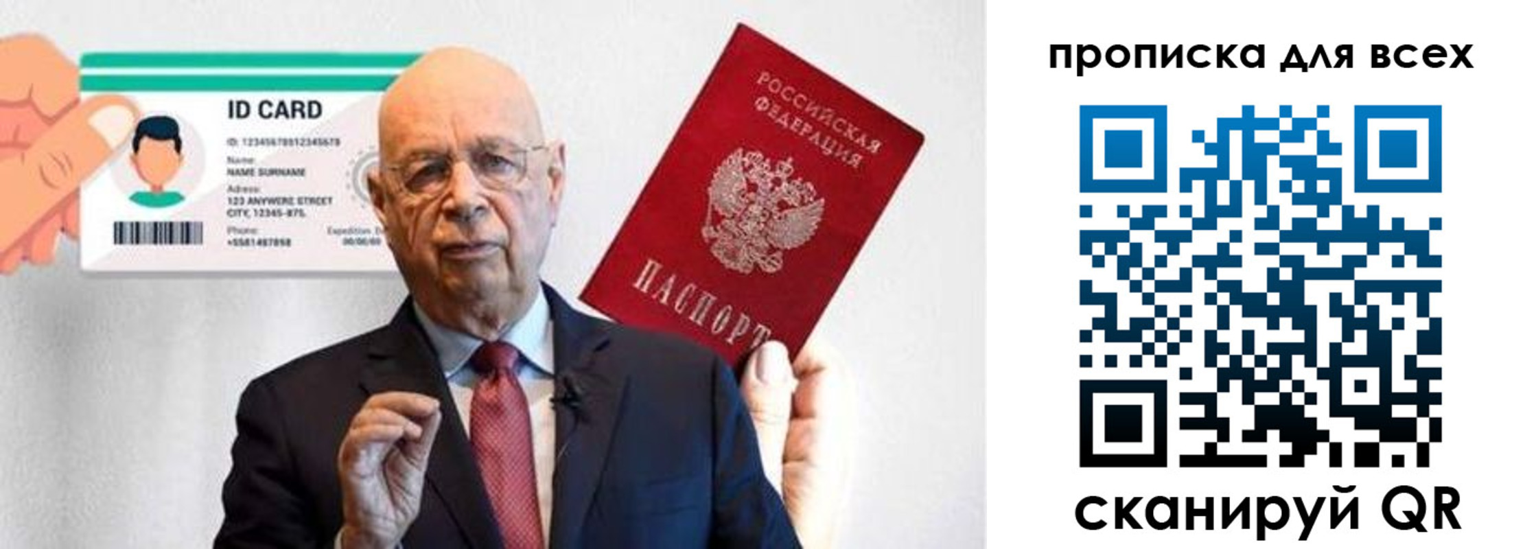 временная регистрация законно в Белой Холунице