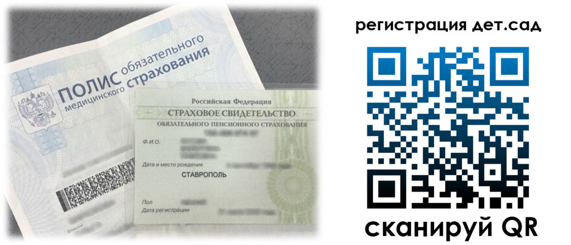 временная регистрация адрес в Белой Холунице